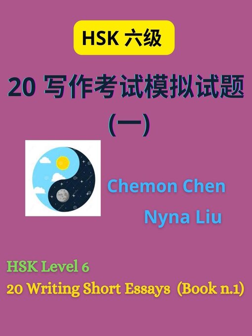 Title details for HSK Level 6 by Nyna Liu - Available